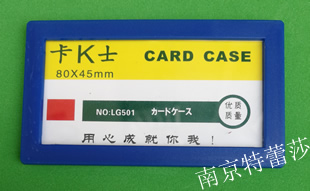 װýϽϿ501kʿ card case