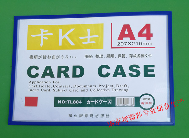 װýϽϿa4kʿӲ card case